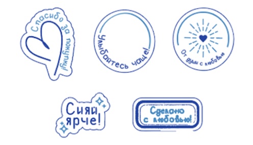 Упаковка бренда конверт первый вариант